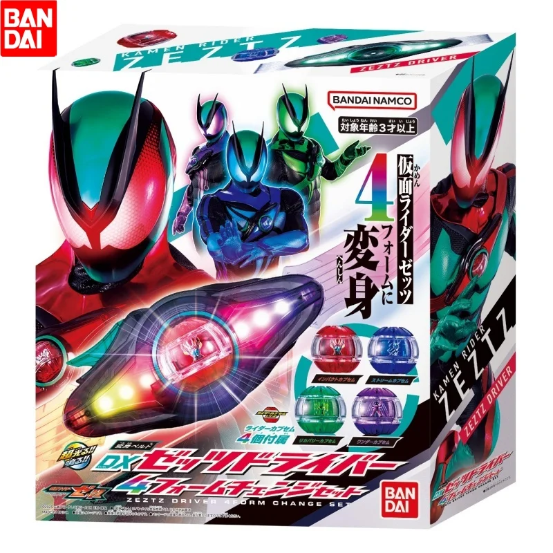 仮面ライダーヘッドセット DX Zeztz Driver 4 Form Change Set