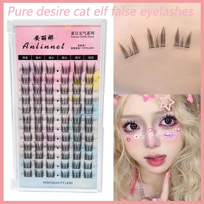 

12 rows of large capacity pure desire cat elf fake eyelashes, Korean DIY handmade eyelash novice eyelash tool