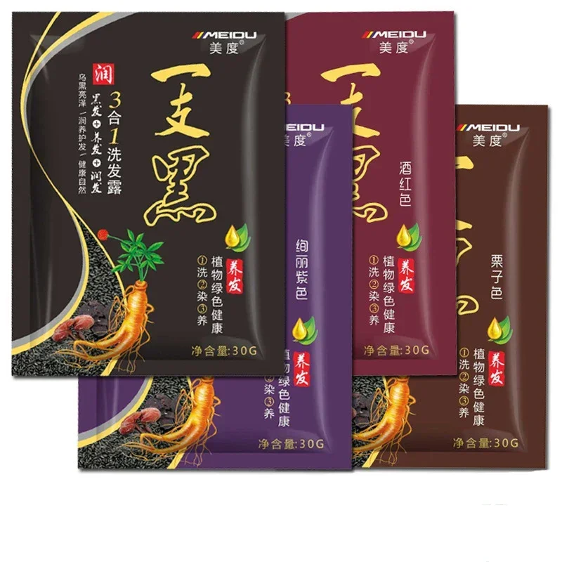 

30ml Natural Multifunctional Hair Dye Shampoo Non-Irritating Plant Extract Fast Hair Dye Shampoo for Women Men