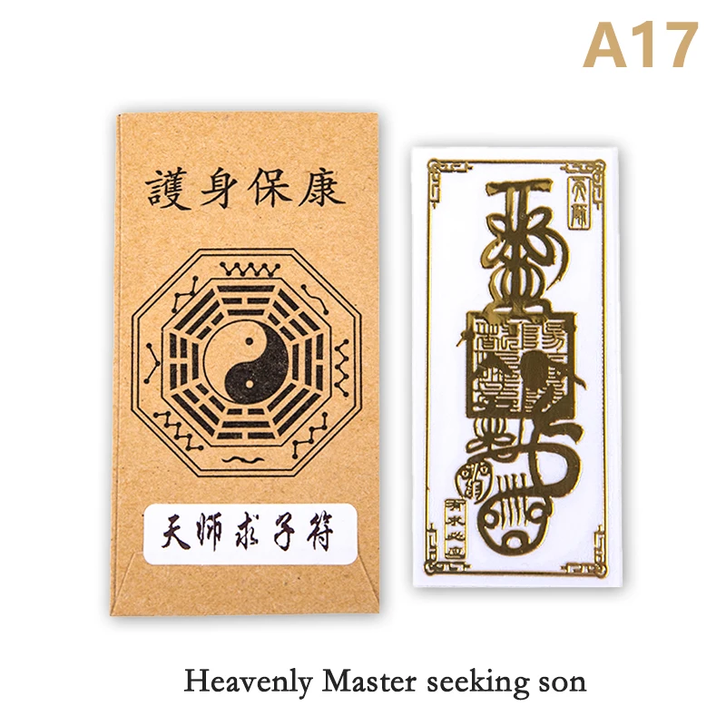 Feng Shui Amulette Punch Handy Aufkleber lösen Tür-zu-Tür unsichtbares Zeichen WC Treppe Aufzug Schlafzimmer Haushalt 1 pc – Detail 17