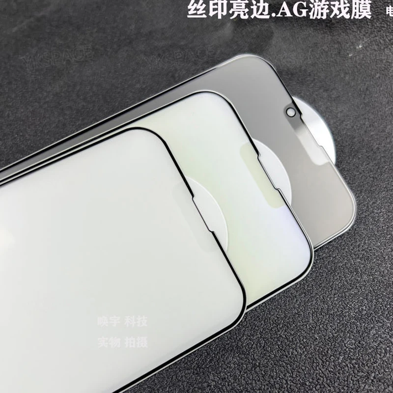 Ailun Pellicola protettiva in vetro per iPhone 14 Plus/iPhone 14 Pro
