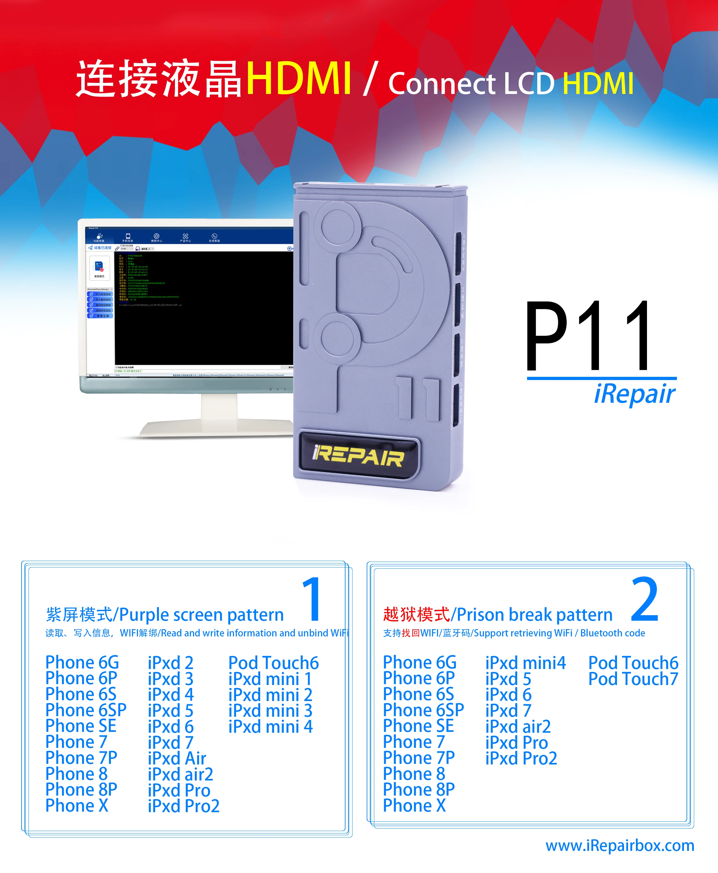 IRepair P10 DFU ڽ, е  6, 7, 7P, 8, X, ̹ڽ ,   , Ϸ ȣ б 