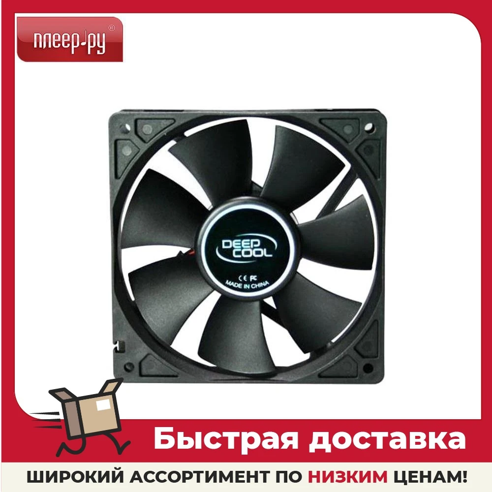 Fan-DeepCool-Xfan-120-120mm-DP-FDC-XF120-cooling-Home-air-conditioner ...