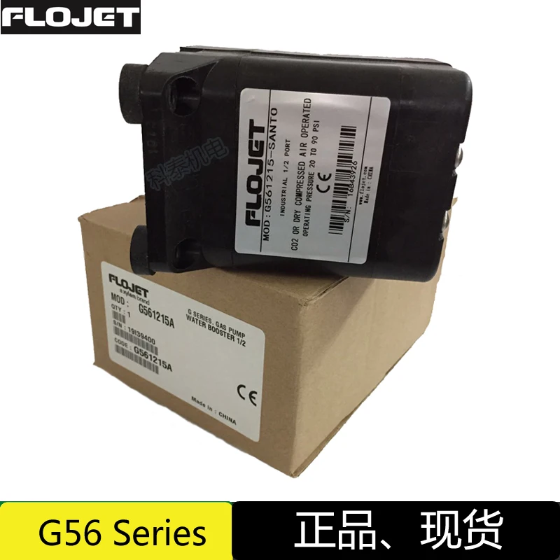 

Пневматический диафрагменный насос FLOJET G561215A/G561205I