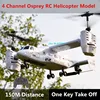 41CM Large Osprey Transporter Electric Remote Control Helicopter 150M Stabilized Gyroscope One Key Take Off Hover RC Helicoper 1