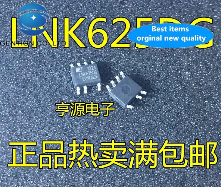 

20 шт., 100% оригинальный новый чип управления питанием lnk625 LNK625DG LNK624 LNK624DG SOP
