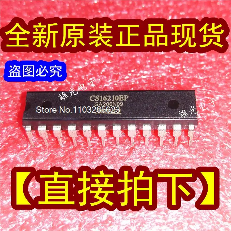 

CS16210EP DIP24