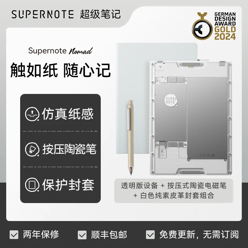 【美品・箱付】Supernote Nomad（定価72000円ほど） Supernote Nomad 電子ノート 電子ペーパー 7 8インチ｜Yahoo