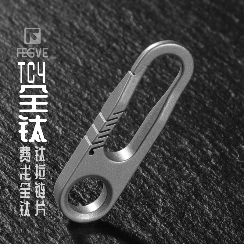 EDC Titanium Alloy Zipper Extrator, Pequena Ferramenta Portátil, Conector Ultra-Light, Cabeçalho Acessórios, Outdoor Keychain