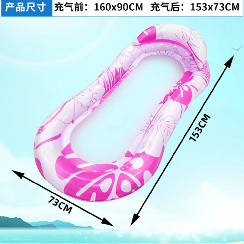 Floating Water Hammock Portable Swimming Air Mattress Foldable with Backrest Armrest Pool Accessories Inflatable Floating Row 6