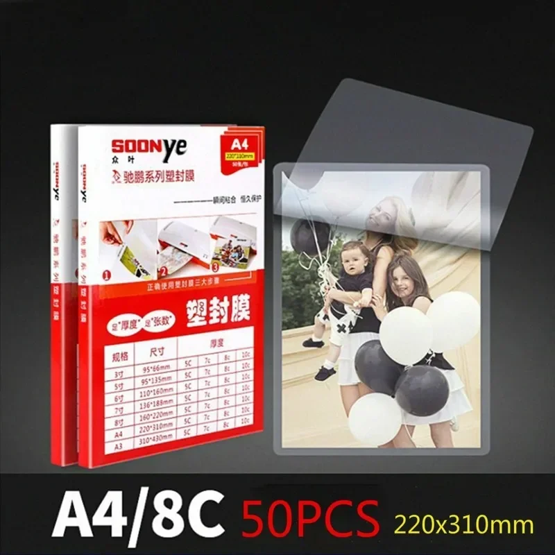 A4 멀티 리프 8 와이어 플라스틱 필름 가족 사진, 플라스틱 열 수축 필름 사진, 플라스틱 필름 50 위에 방수