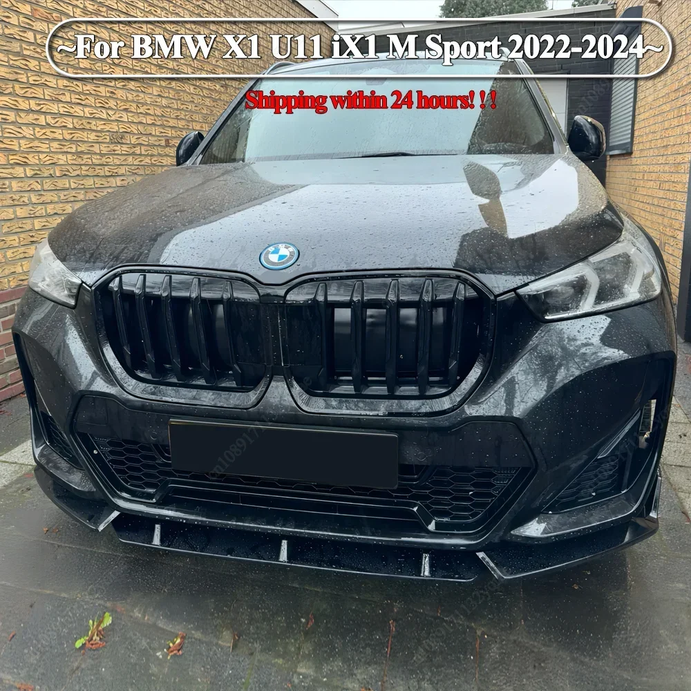 Protection Seuil De Coffre Fibre Carbone Pour BMW X1/iX1 U11 (2022-2024) - Film Anti-rayures Autocollant, Pare-chocs Arrière
