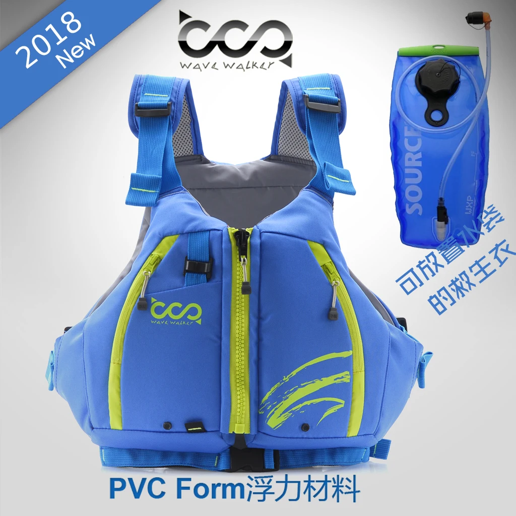 

Wavewalker professional high buoyancy sports Personal flotation device kayak sup sailboat fishing floater bag