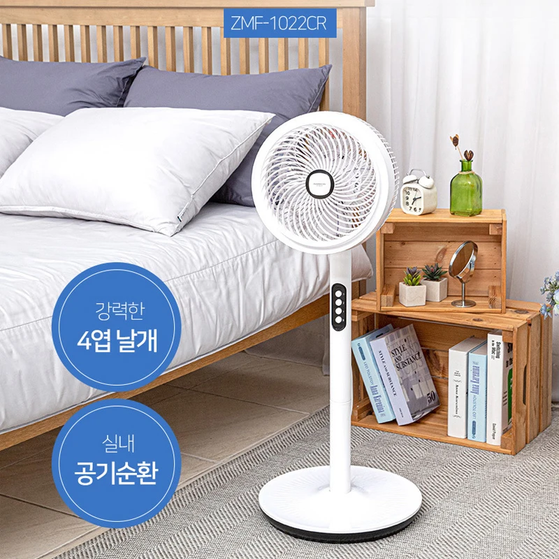 짐머만1022 스탠딩 에어 서큘레이터 - 공기 순환의 혁신
