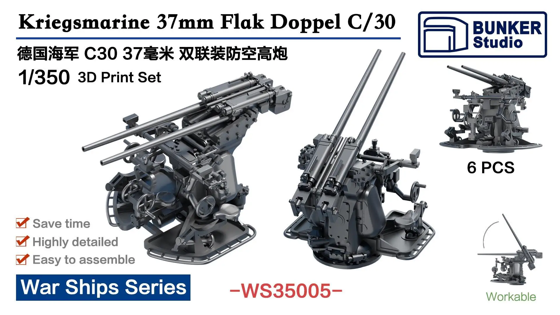 

BUNKER WS35005 WWII Kriegsmarine 37mm Flak Doppel C/30 (Plastic model)