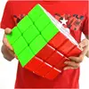 Huge Cube 18cm 3x3x3 Magic Cube Super BigCube Stickerless Speed Cubo 18cm Large Cube Educational Toy Large Cubo 3x3x3 180mm 1