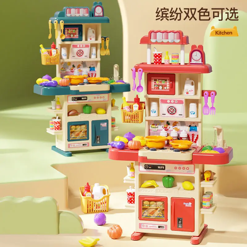 

83cm Large Kitchen Set Play House Kitchenware Simulation Of Spray Kitchen Dining Table Girl's Xmas Gift Toy