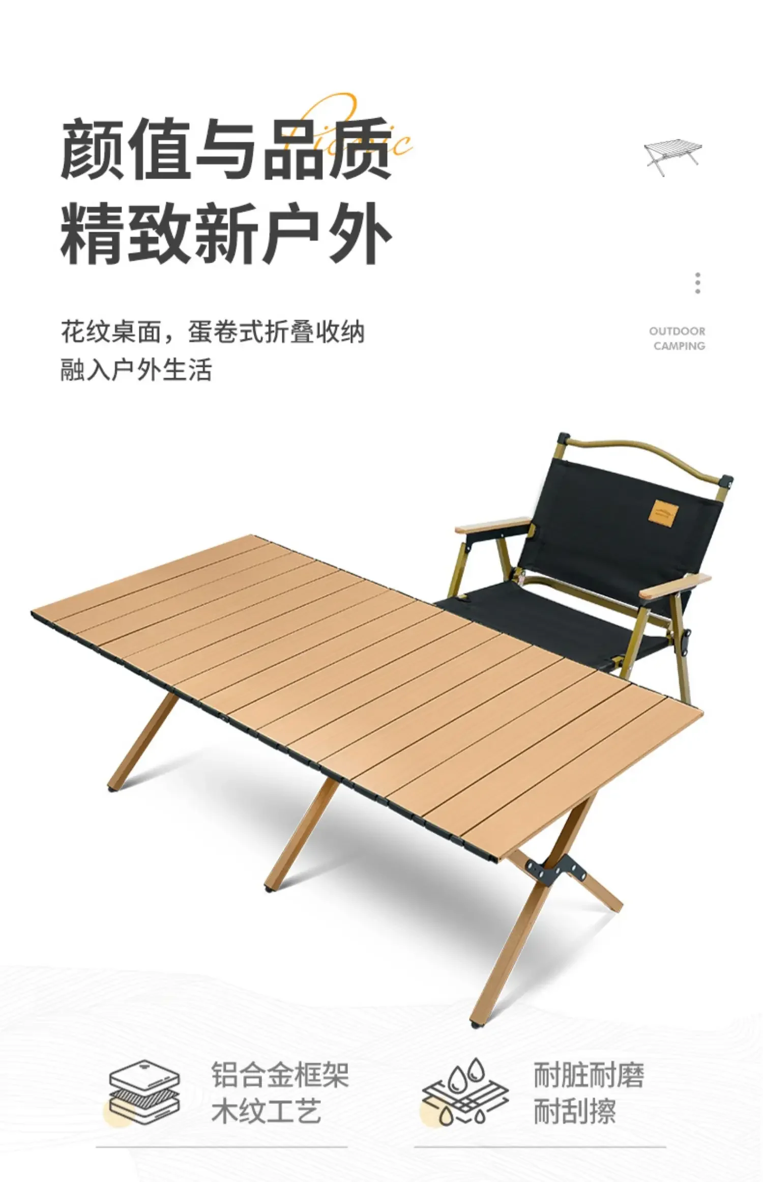 

Hxl Outdoor Folding Table Portable Camping Picnic Table and Chair Outdoor Egg Roll Table Set