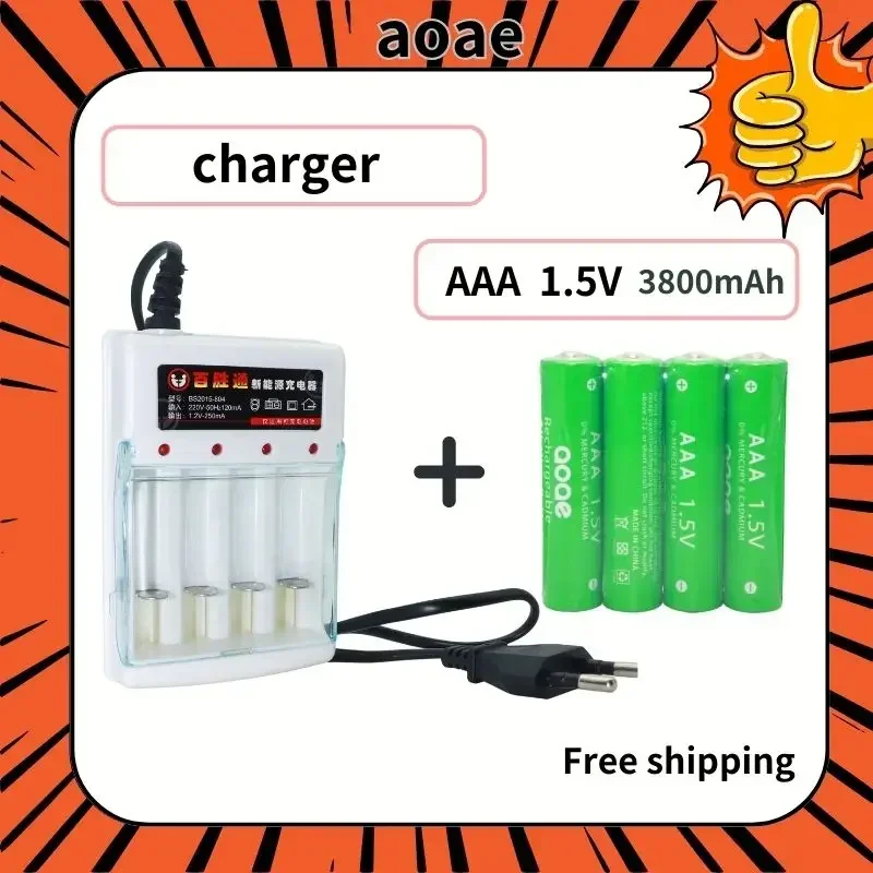 

AAA 1.5V battery 3800mAh rechargeable battery, with charger and AAA battery NI-MH AAA, mouse, computer, toy and other batteries