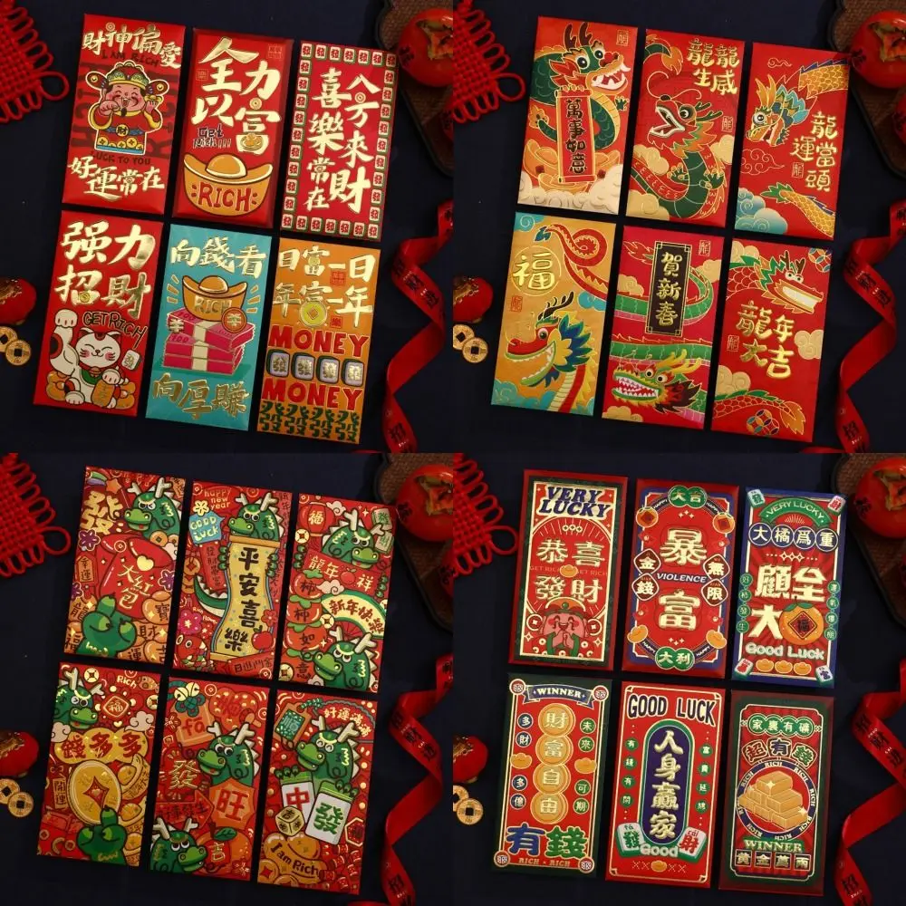 

6 шт./партия, красный конверт с надписью «дракон»