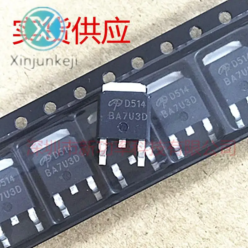

20 шт. Оригинальный Новый AOD514 N-channel field effect MOS tube 46A 30V SMD TO252 Шелковый экран D514