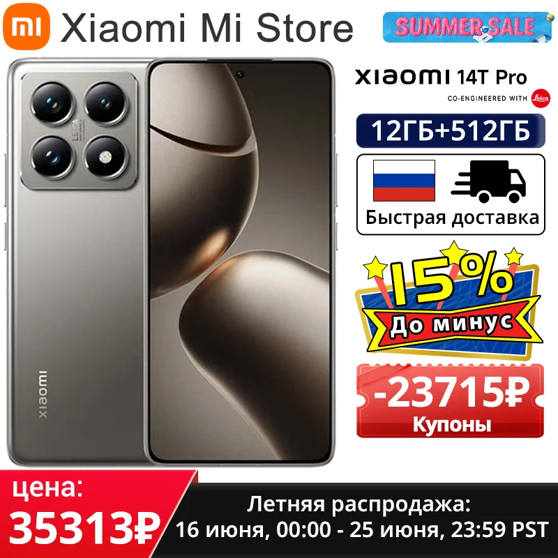 グローバルバージョン Xiaomi 14T Pro 5G スマートフォン 寸法