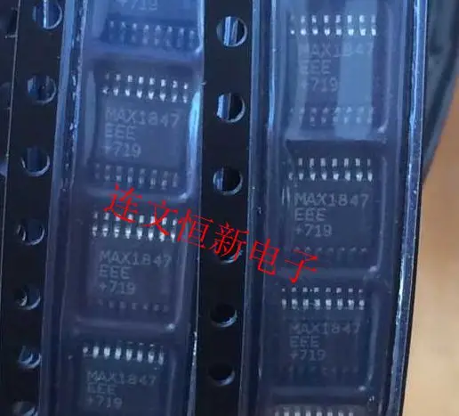 

Free shipping MAX1847EEE MAX1847 QSOP 10PCS