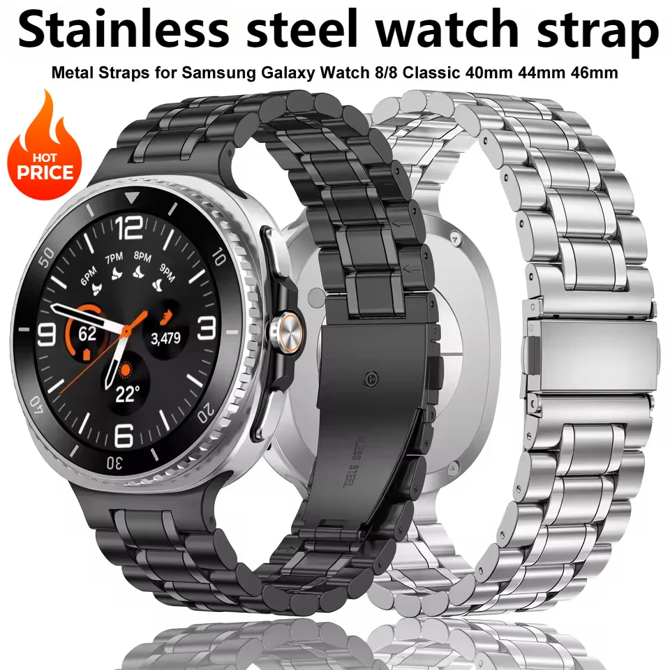 Luxury Stainless Steel Metal Bracelet - Premium Business Band Accessory