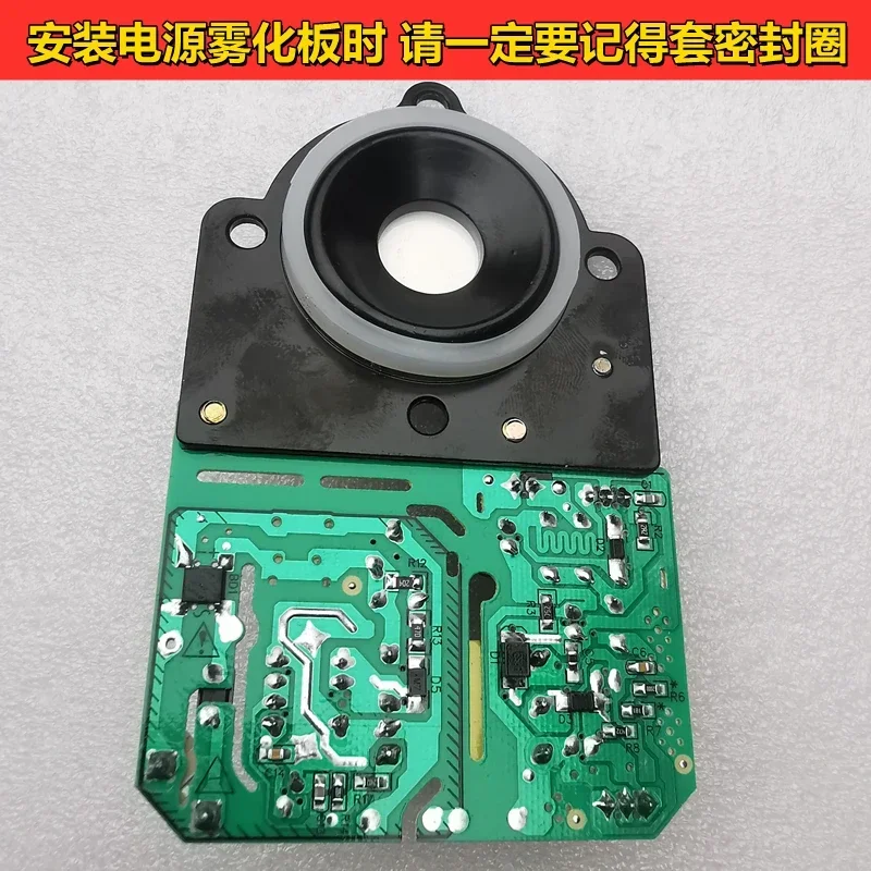 Description Picture 3 of itemYK-013K-ZNE floor humidifier atomizing plate spare parts