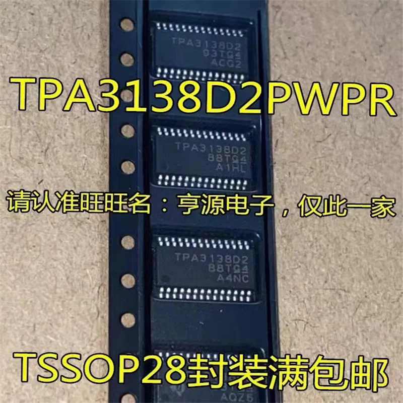 

1-10PCS TPA3138D2PWPR TPA3138D2 TPA3138 HTSSOP-28 In Stock