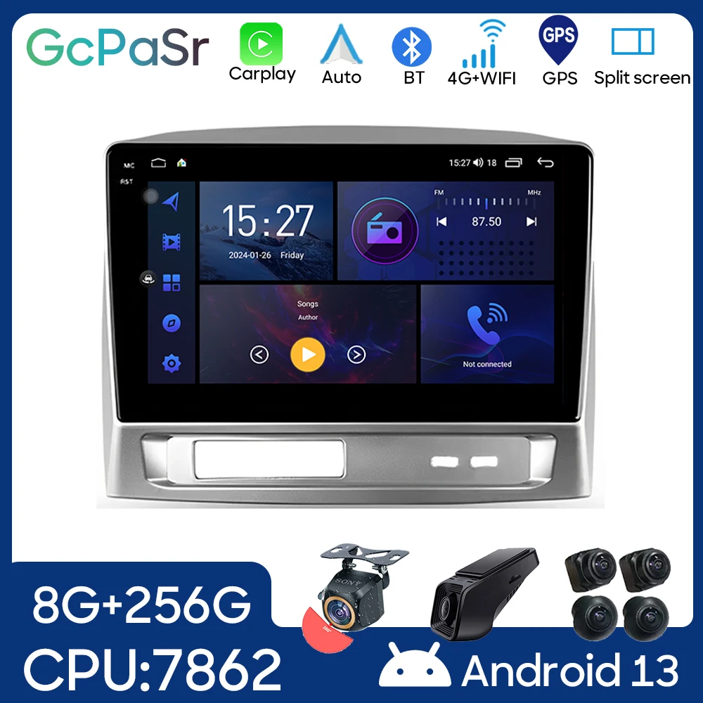 

Автомагнитола для Geely MK 1 2006-2013, Android, GPS-навигация, мультимедийный плеер, стереозвук, видеовыход, 5G WIFI DSP, No 2din DVD