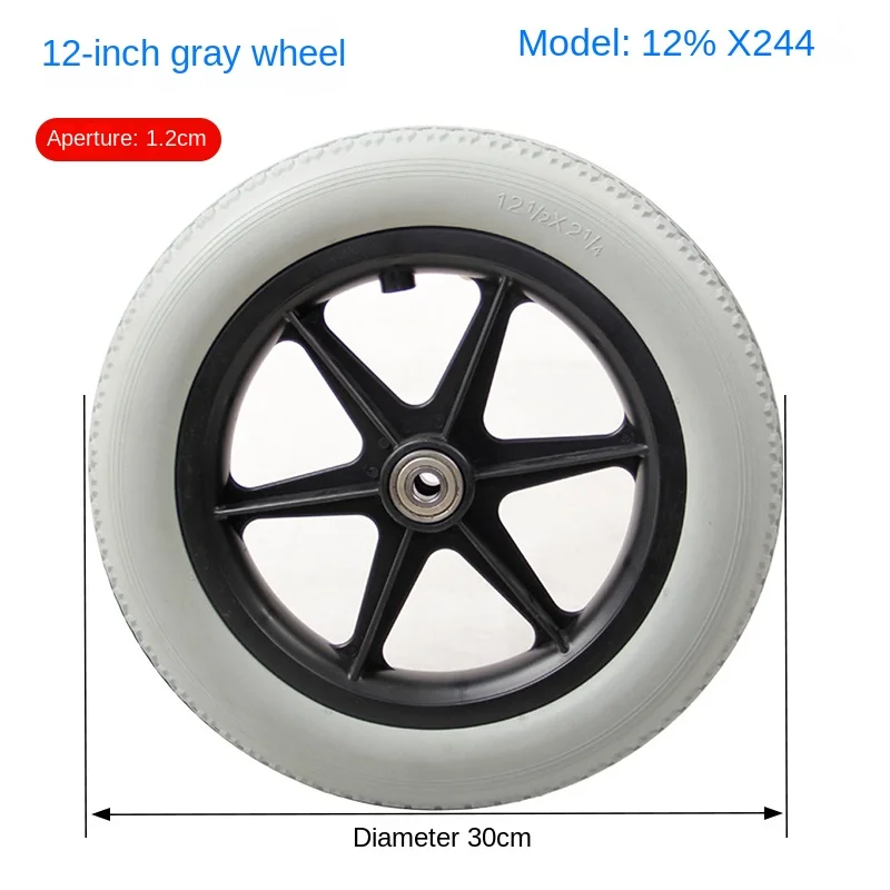 Wheelchair accessories rear wheel tires 12 inch small wheels solid tires lightweight manual wheelchair specific wheels 3