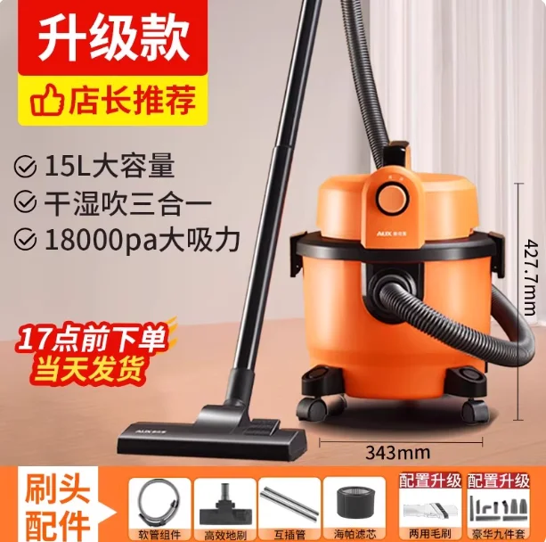 220V AUX Elektrikli Süpürge Ev Endüstriyel Kullanım için Yüksek Güçlü Güçlü Emiş Halı Temizleme WAL