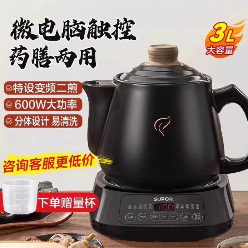 

Традиционная китайская медицина, электрический чайник для жарки, фоточайник, медицинский бойлер