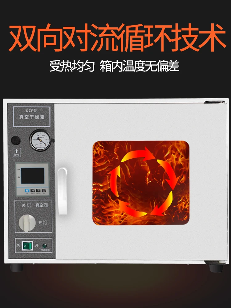 Electric Heating Constant Temperature Vacuum Oven Laboratory Vacuum Oven DZF-6020A Ind