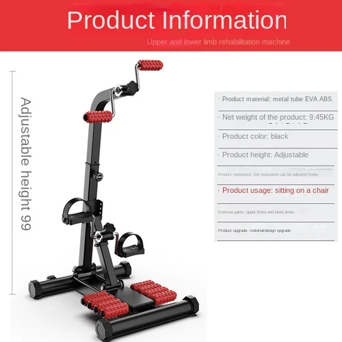 スポーツリハビリテーション Amazon.co.jp: 自転車リハビリテーショントレーナー、フット