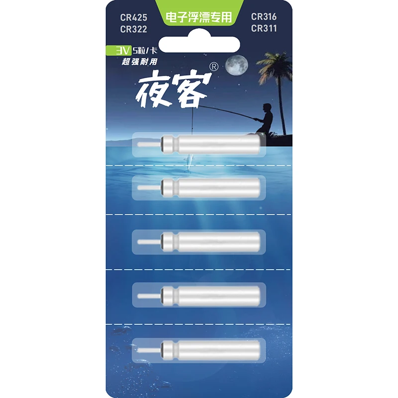 5PCS YK CR425 Float Tools Luminous Lake River Fishing Buoy Electric Floats Bobber Tools Tackle Night Fishing Accessories