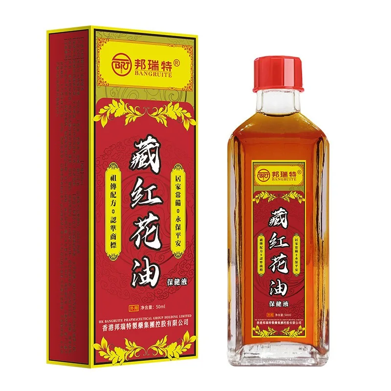 Saffron Oil Relieves Muscle Soreness Cold Compress for Swelling Bruises Traumatic Injury Chinese Traditional Brand