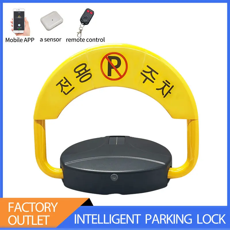 Dedicated To Anti-collision and Waterproof Automatic Induction Floor Lock Solar Electric Parking Lock 518 Model
