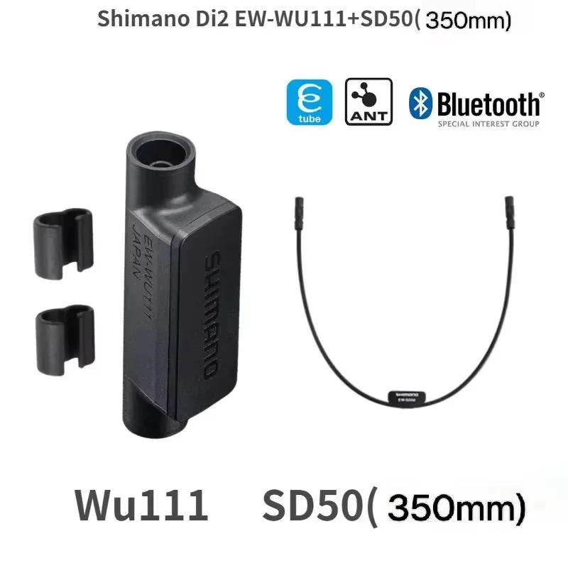SHIMANO DURA ACE ULTEGRA EW-WU111 Di2 Wireless Data