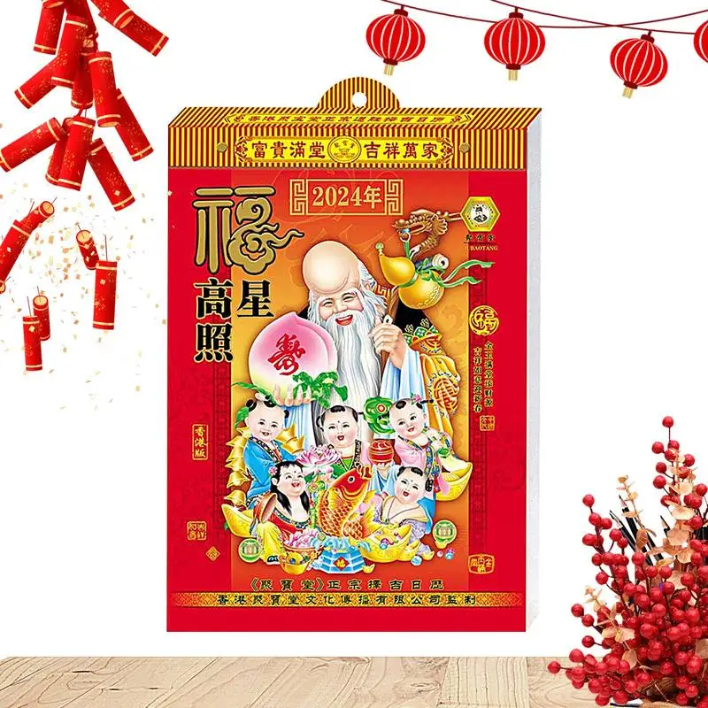 

2024 Lunar Daily Calendar Chinese Dragon Year Calendar For Wall Home Decorations Paper Calendars For Housewarming Childbirth