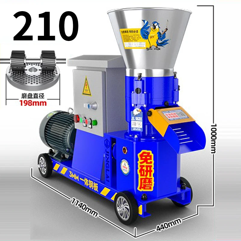 

210 Type 9KW granulator animal feed granulator wet and dry granulator biomass granulator 275KG/H-325KG/H