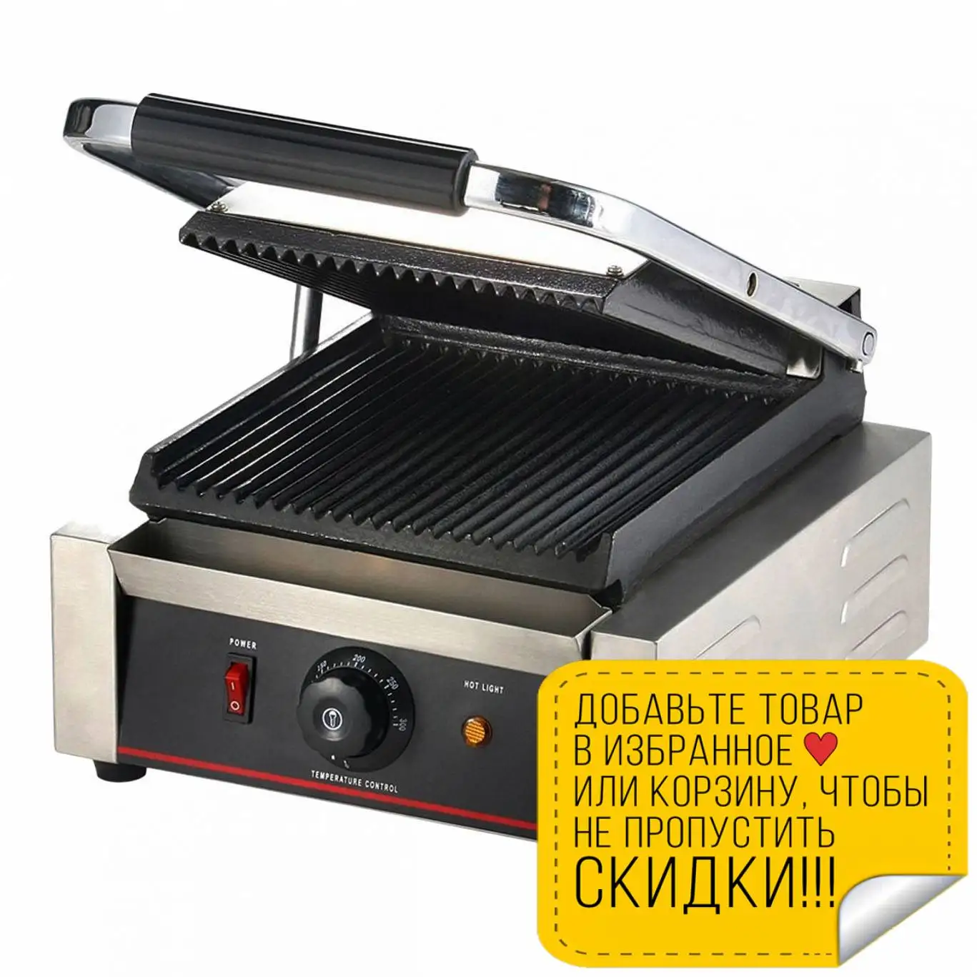 https://ae01.alicdn.com/kf/Sba13fa4c264b4ce48b57058fd51aa3251/Grill-press-GASTRORAG-NPL-EGD10E.jpg