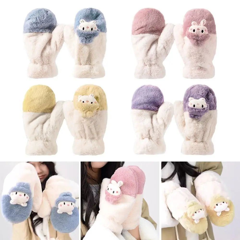 

Плюшевые теплые перчатки, кавайная грелка для рук, зимние варежки с пальцами, утолщенные ветрозащитные уличные варежки для верховой езды