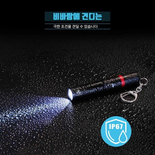프리미엄 XPE 램프 비드와 초소형 LED 손전등, IP67 방수 펜 라이트, 휴대용 조명, 비상, 캠핑, 야외 4