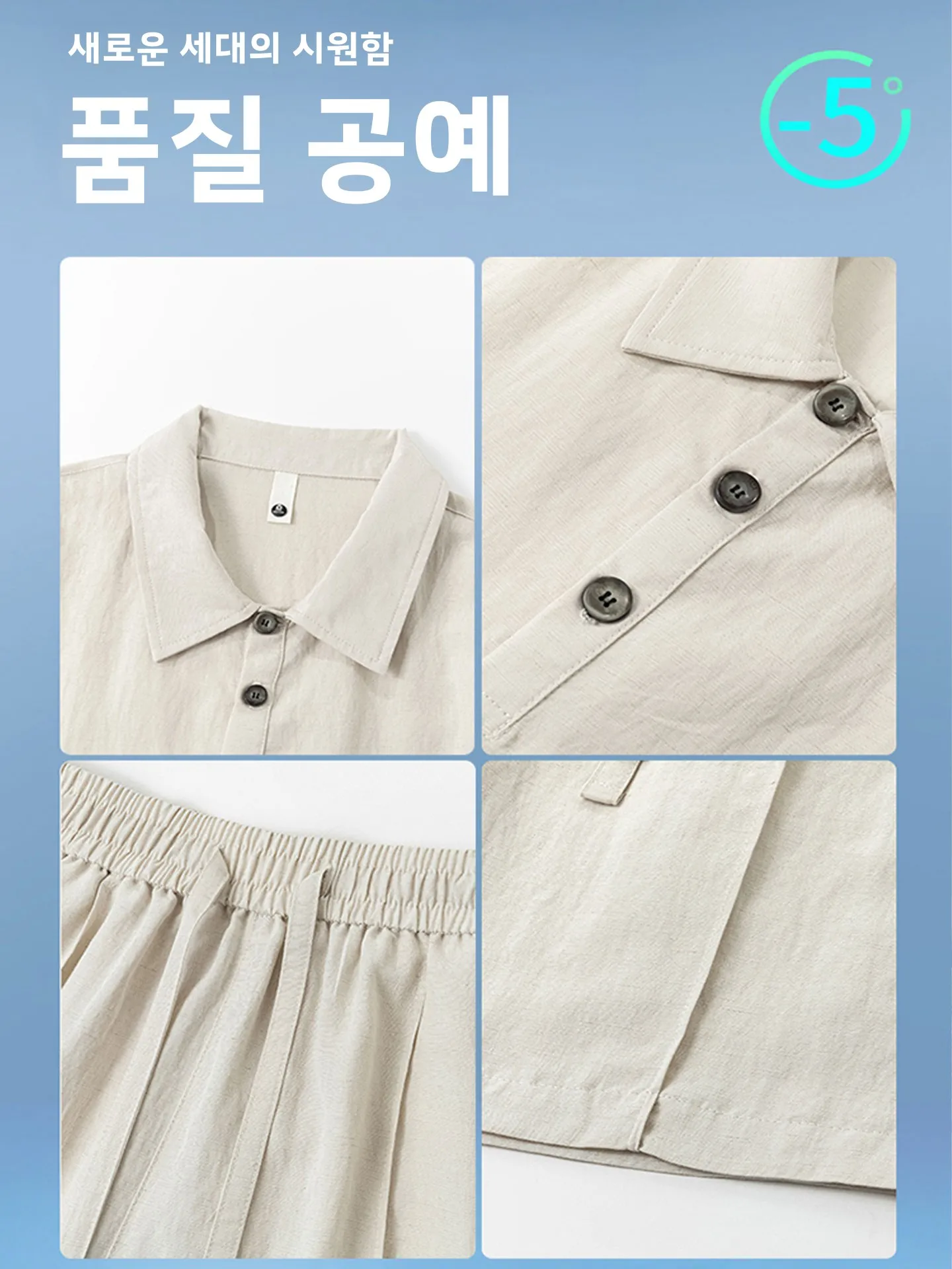와섭 호프 린넨 남성 캐주얼 스포츠 세트 여름 폴로 셔츠 반팔 루즈핏 큰 사이즈 투피스 수트 10대 패션