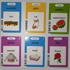 English Flash Card Russian Spanish French Sight Words Games ABC learning Language Kids Education Toys Montessori Reading Book 5