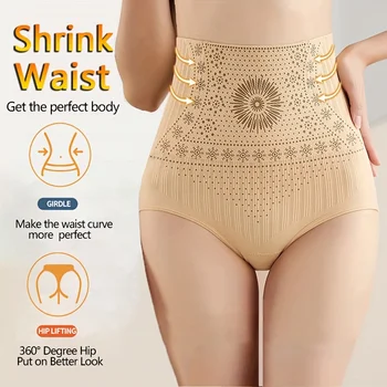 Seamless High-Waisted Postpartum Underwear, Women'S Belly Butt Lift Underwear, Shaping Pants, Plus Size, Breathable Shaping