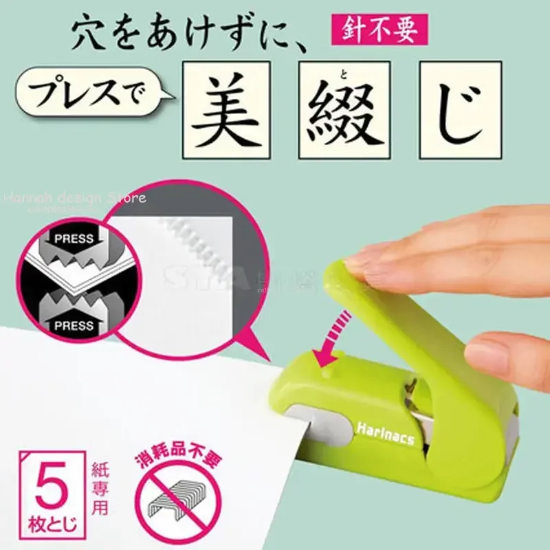 Hand-held Mini Safe Stapler without Staples Staple Free 7 Sheets Capacity for Paper Binding Business School Office