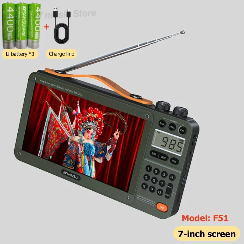 SANSUI ポータブル FM/MW/SW ラジオ 7 インチ HD LED ディスプレイ